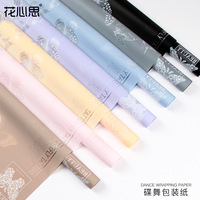 Papier d'emballage pour fleurs fraîches en gros, écologique, motif papillon, papier pour fleurs, imperméable, papier d'emballage cadeau
