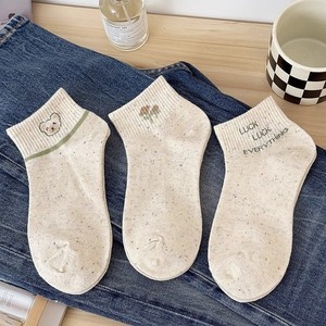 Women's Ankle Socks Milk White Bear Pattern Breathable Spring Summer Casual Socks - Product Image 4