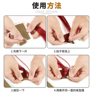 Extensiones de Cabello Sintético en Paquetes de 12 Tiras Rectas con Adhesivo de PU de Doble Cara - Product Image 3