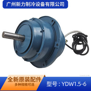 Moteur asynchrone triphasé à rotor externe Nanjing Longyuan YDW1.5-6, montage à bride de 130 mm, entièrement fermé - Product Image 3