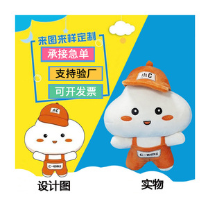 Juguetes para mascotas con sonido, en forma de hueso, de felpa duradera, juguete masticable para perros con sonido, opciones de color personalizables - Product Image 3
