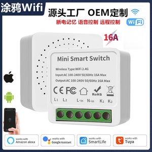 Mini interrupteur intelligent 10A WiFi AC100-240V 50/60Hz, télécommande pour Alexa et assistants vocaux - Product Image 5