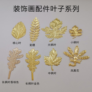 Peinture décorative encadrée en forme de feuille, art mural en métal bronze, style traditionnel, décoration murale avec cadre en bois, matériau en fer - Product Image 5