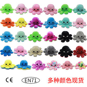 Peluches personnalisées CE CPC, jouets en peluche doux et mignons, poupées en peluche en forme de pieuvre, peluches réversibles à double face personnalisées - Product Image 6