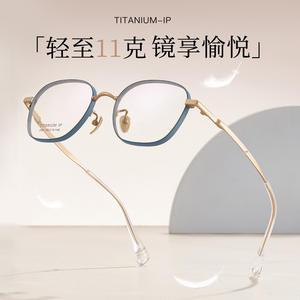 Monture de lunettes Danyang en titane pur 9001 50 19 148, légère, monture intégrale, design rétro petit carré - Product Image 2