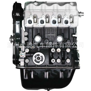 Cabeza de Cilindro 465QA90 para Changan Star 4 Cilindros, Pieza de Repuesto Nueva - Product Image 2