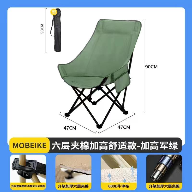 Dossier haut à trois niveaux vert