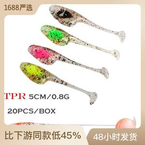 เหยื่อตก<span class=keywords><strong>ปลา</strong></span>แบบลอยน้ำชนิดนิ่ม รูปทรง T-Tail ยี่ห้อ FUN ขนาด 20 ชิ้น/กล่อง สำหรับตก<span class=keywords><strong>ปลา</strong></span>ในน้ำจืดและน้ำเค็ม - Product Image 3