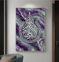 Décoration Moderne pour la Maison, Calligraphie Islamique Arabe Abstraite, Peinture sur Toile, Affiches Religieuses, Impressions sur Toile, Art Mural, Peintures Murales