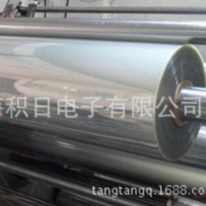 Película Protectora Transparente de Acrílico de Doble Capa de Baja Adhesión de 0.125mm para Electrónicos - Product Image 1