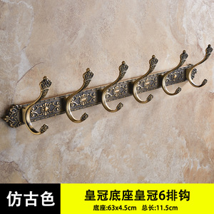 Ganchos de Pared Vintage de Aluminio Antioxidante para Colgar Abrigos, Estilo Antiguo, para Entrada, Baño o Pasillo, Ideales para Dropshipping en Shopify - Product Image 2