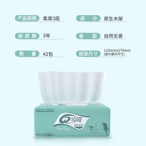 กระดาษเช็ดหน้าดินเฟิง 3 ชั้น 42 แพ็ค สำหรับใช้ในครัวเรือนและเด็ก - Product Image 3