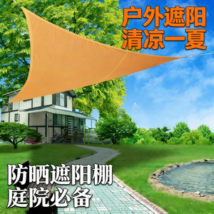 Voile d'ombrage imperméable pour extérieur 3,6x3,6x3,6m, protection UV pour patio et abri de voiture - Product Image 4