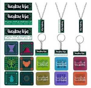 Arábia Saudita Dia Nacional Emblema Premium Metal Artesanato Telefone Adesivo Artesanato Do Metal Adesivos para o Telefone Móvel Arábia Saudita Nacional - Product Image 5