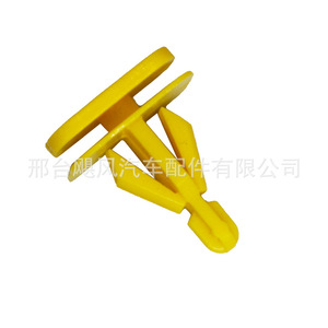 Yellow <b>Plastic</b> Clips 11569921 For Chevrolet Buick Side Skirt Anti Rub <b>Strips</b> Repair Replacement - Product Image 3