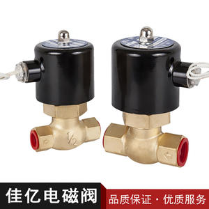 Vanne solénoïde à vapeur en laiton de 1 pouce, à commande par piston pilotée, garantie d'un an, 2L-25, directement du fabricant - Product Image 3