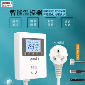Controlador de Temperatura Inteligente para Acuario con Pantalla Digital de 220V, Enchufe Inteligente para Acuicultura, Interruptor de Control - Product Image 2