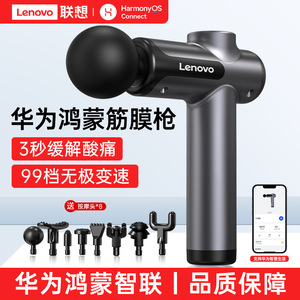 Lenovo Massage Gun Brushless Motor 3800R Min Percussion Massager For Neck Muscle Relaxation - Product Image 5