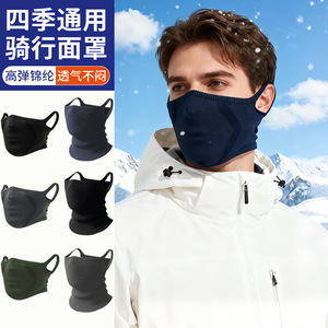 Cycling Face Mask Seamless Ear Loop Neck Warmer Unisex All Seasons Breathable Elastic Nylon Windproof Cold Proof - Product Image 1