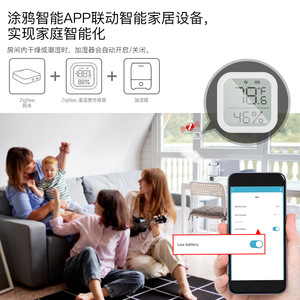Không dây Zigbee nhà thông minh nhiệt độ và độ ẩm cảm biến với OLED màu lật thiết kế <span class=keywords><strong>Android</strong></span> app điều khiển điện nguồn điện - Product Image 5