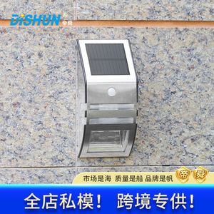 Solar Powered Outdoor Wall <b>Light</b> 2 LED Waterproof <b>Motion</b> Sensor Garden Lighting ABS Material Long Strip Shape - Product Image 2