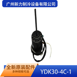 Ydk30-4c-1 มอเตอร์พัดลมโบลเวอร์สำหรับอะไหล่เครื่องปรับอากาศ - Product Image 4