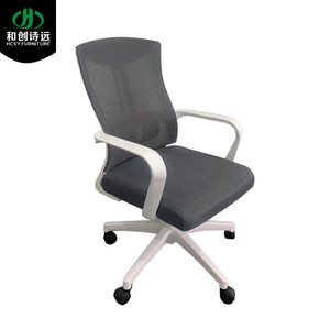 Silla de oficina de malla Hcsy, ergonómica, giratoria, ajustable en altura, para uso ejecutivo en oficina. - Product Image 2