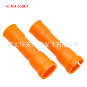 ปลอกก้านวัดระดับน้ำมันเครื่อง Volkswagen Audi Beetle Golf รุ่น 06A103663A อะไหล่พลาสติกทดแทน - Product Image 1