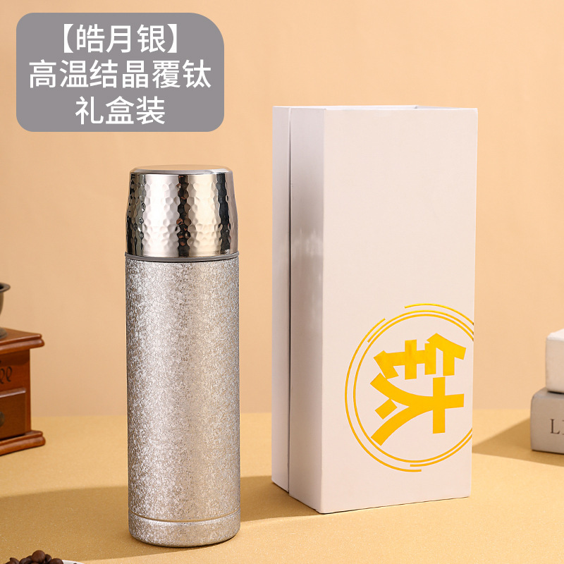 Bright Moon Silver [Premium Gift Box]