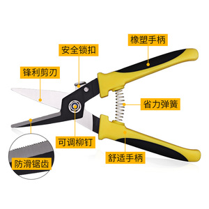 Yangjiang Electrician Shears Stainless Steel Smooth Edge Yellow Household DiY Cutting Tool - Product Image 3