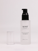 Botol Kosmetik Kaca Flint Silinder Bening Frosted 50ml Kosong dengan Pompa untuk Lotion Krim