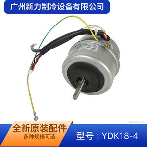Guangdong Weling Fan Motor YDK18-4 220-240V For <b>Air</b> <b>Conditioner</b> Replacement <b>Part</b> - Product Image 4