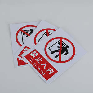 لافتة ألومنيوم PVC مخصصة عالية الجودة لافتة منع الركن متينة - Product Image 5