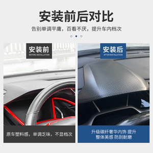 Carbon Fiber Dashboard Cover For Honda Civic 10th Gen Center <b>Console</b> Trim Glossy <b>Black</b> ABS Interior Modification - Product Image 4