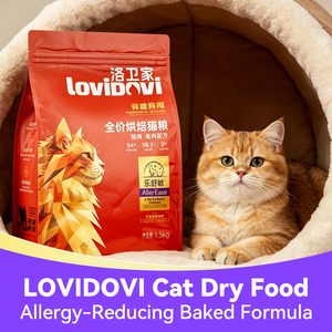 Nourriture sèche pour chats Lovovidovi riche en protéines avec saveur de poulet cuit, croquettes pour chats réduisant les allergies, 1,5 kg - Product Image 1