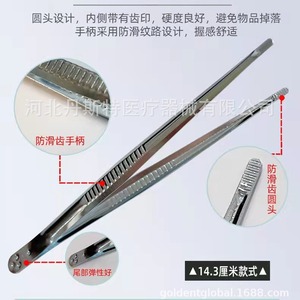 Pinzas Rectas Desechables de Acero Inoxidable de 14.3 cm con Punta Serrada, Pinzas de Precisión para Belleza Médica y Pestañas - Product Image 3