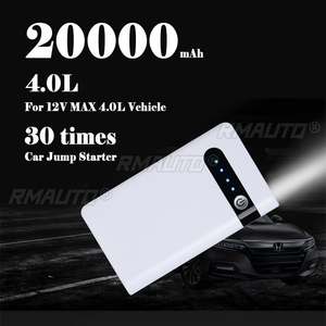 Démarreur de voiture portable 20000mAh 12V, booster de batterie d'urgence, chargeur de voiture avec lampe torche LED, dispositif de démarrage automatique - Product Image 2