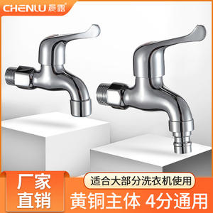 Grifo de Agua Fría de un Solo Manípulo, Montado en la Pared, con Válvula de Cerámica, Fácil Instalación, Grifo para Fregadero de Cocina - Product Image 3