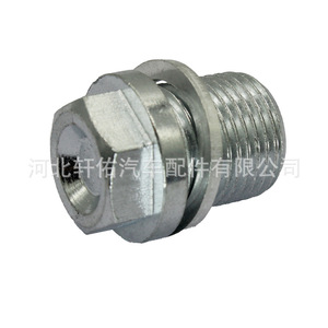 986833 Rondelle d'étanchéité de vis de carter d'huile M18x1.5 pour moteur Volvo S60 Land Rover Geely, pièce neuve en acier - Product Image 4