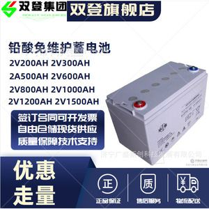 6-GFM-65 12V 65Ah Vrla <b>Battery</b> For <b>Ups</b> Power Backup - Product Image 5