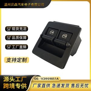 สวิตช์ควบคุมกระจกหน้าต่าง 1C0 959 851 A สำหรับรถบีทเทิลไฟฟ้า 12v ระบบควบคุมกระจกรถยนต์ - Product Image 5