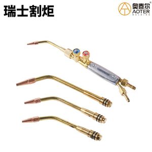 Antorcha de Soldadura GLOOR de Estilo Europeo, Tipo Suizo, Doble Interruptor, Recubrimiento de Cobre, Encendido Manual, Temperatura de 1800°C - Product Image 5