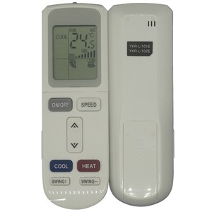 รีโมทคอนโทรลเครื่องปรับอากาศ AUX รุ่น YKR-L101E YKR-L102E เวอร์ชั่นภาษาอังกฤษสำหรับรุ่นส่งออก - Product Image 2