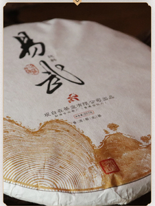 Yunnan Menghai-Pastel de té crudo Sheng <span class=keywords><strong>Pu</strong></span>, Té Puer de alta calidad, 357g Puerh comprimido - Product Image 3