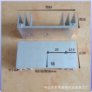 Disipador de Calor de Aluminio Yx Electronics 65x20x30mm con Doble Orificio y Doble Pin para MOSFETs, Transistores, Tiristores y Rectificadores de Puente - Product Image 5
