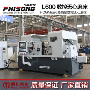 Meuleuse sans centre CNC haute précision Feixiang Hcgml600, sur pied, 380V 45kW - Product Image 3