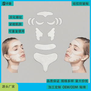 แผ่นมาส์กหน้าซิลิโคน OEMODM ป้องกันริ้วรอย ขนาดเดียว ใส บางเฉียบ สำหรับบริเวณคอ ตา หน้าอก หน้าผาก ช่วยยกกระชับ - Product Image 5
