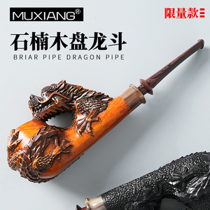 Muxiang Wooden Tobacco Pipe Dragon Design Hand Carved Briar Wood Freestyle For Men 3mm Filter - Product Image 5