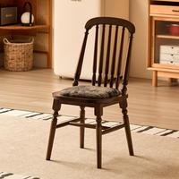 Chaise de salle à manger contemporaine en bois massif avec dossier pour la maison, le bureau et le salon