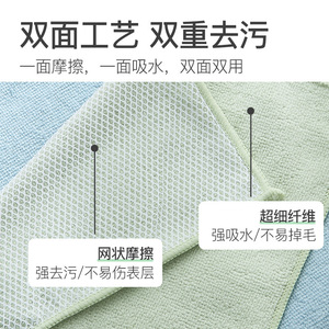 Microfiber Dishcloth Rectangle Lattice Pattern Multi Color Kitchen Cleaning Towel Absorbent Stain Remover - Product Image 3